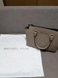 MICHAEL KORS ベージュ バッグ
