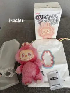 POP MART ラブブ　エナジー　ぬいぐるみ　レインコートおまけ