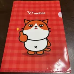 Y!mobile クリアファイル