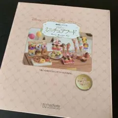 ディズニーミニチュアフード