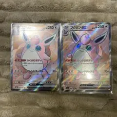 プクリンex SR SV2a ポケモンカード151 189/165