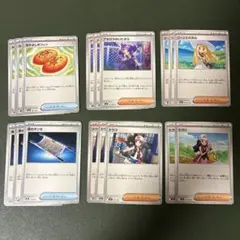 ポケモンカード サポートカード夜のタンカ　トウコ　リーリエの決心　ポフィン