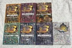 モンハン3G・モンハン3rd/知識書/7冊まとめ売り/全て初版本