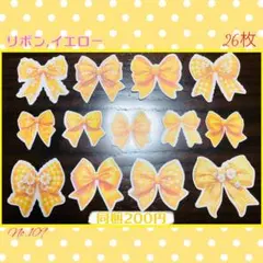 【109】コラージュ素材♡H❤︎S様♡カット済み　おすそ分け