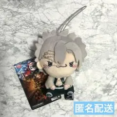 鬼滅の刃 もちぴこマスコット 不死川実弥