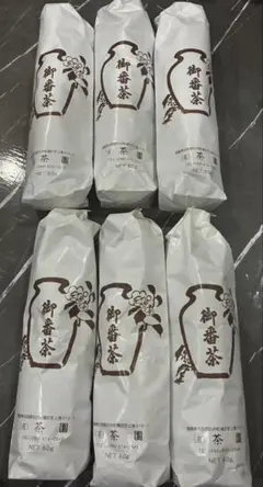 有 茶園 御番茶 お番茶 長寿 徳島県阿波健康茶 阿波番茶 美容 6袋のサムネイル