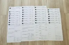 2025年最新】能開センター テストの人気アイテム - メルカリ