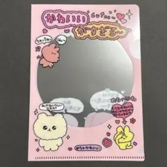 チェゴシム ミニファイル ガム