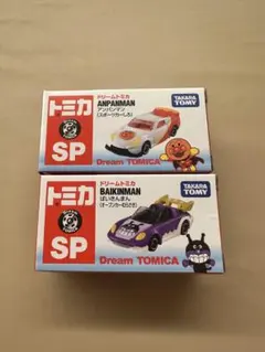 ドリームトミカ アンパンマン バイキンマン セット
