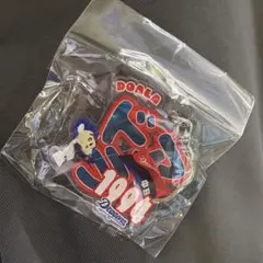 中日ドラゴンズ　ドアラ　ネームキーホルダー