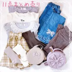 女の子　120 まとめ売り　トップス　スカート　バック