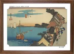 歌川広重の木版画（三作品）東海道五十三次之内 04神奈川　05保土ヶ谷　06戸塚