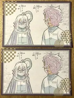 133 鬼滅の刃　ufotable DININGお楽しみくじ　ポストカード 2枚