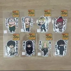 サカモトディズ ステッカー 8枚セット B-SIDE-LABEL