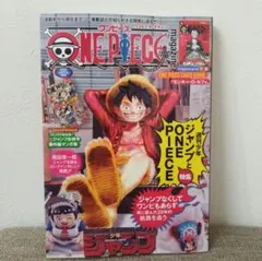 2026年最新】ワンピースマガジン20の人気アイテム - メルカリ