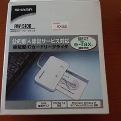 SHARP RW-5100 ICカードリーダーのサムネイル