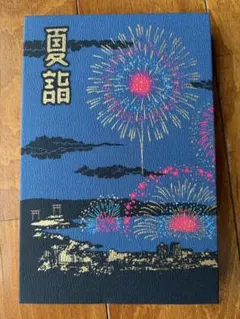 JR東海推し旅鉄路戦略機動 晴雨兼用折りたたみ傘 瑞雲 - メルカリ