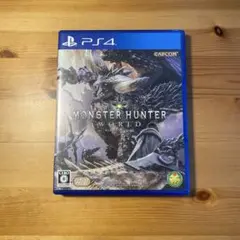 モンスターハンターワールド PS4
