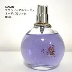 限定品 LOEWE ロエベ キサスキサスキサス オードトワレ 100ml - メルカリ