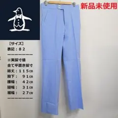 ★新品未使用★マンシングウエア◆ゴルフスラックス◆ブルーチェックのサムネイル