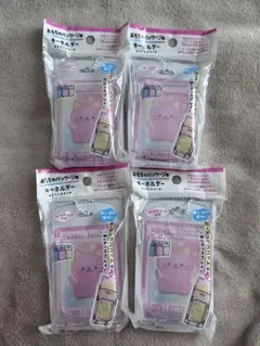 セリア おもちゃパッケージ風キーホルダー 4個　新品