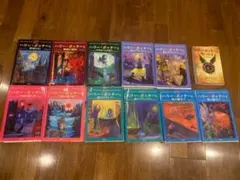 ハリー・ポッター 全巻セット12巻 日本語版