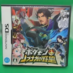 ポケモンプラスノブナガの野望 ニンテンドーDS - メルカリ