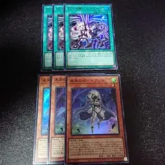遊戯王 電脳堺狐-仙々 レリーフ - メルカリ
