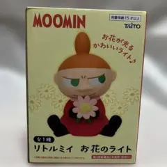 MOOMINリトルミイ お花のライト