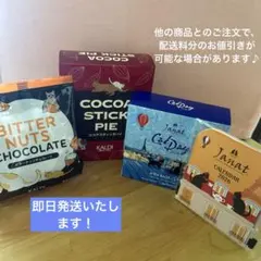 カルディネコの日バッグ内のお菓子と紅茶、カレンダー