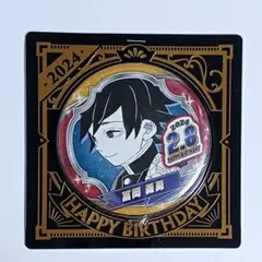 2025年最新】冨岡義勇 バースデー 2024の人気アイテム - メルカリ