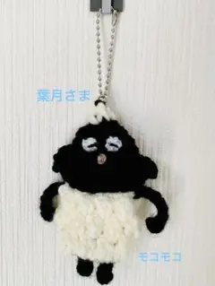 葉月さまリクエスト　ハンドメイド ひつじさん