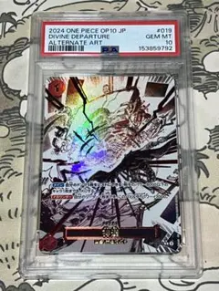PSA10】神避 R-P シャンクス ブースターパック 王族の血統 - メルカリ