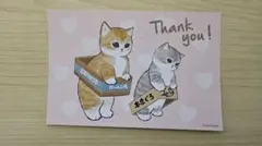 mofusand　ポストカード