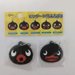 Pingu いろんなFACEラバーチャーム ふふふんピングー／およっ？ピングー
