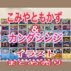 2026年最新】かんだしんじの人気アイテム - メルカリ