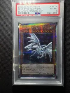 遊戯王 青眼の白龍 2025 NYC1 PSA10 - メルカリ