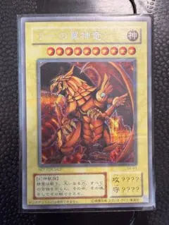 遊戯王 ラーの翼神竜 G4-03 シークレットレア - メルカリ