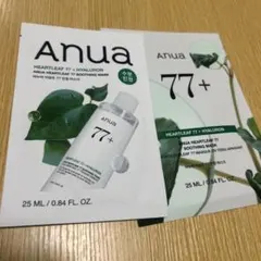 アヌア anua パック77