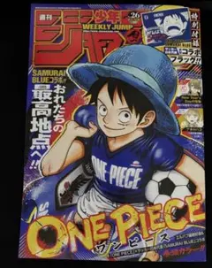 即日発送】週刊少年ジャンプ 2026年26号 - メルカリ