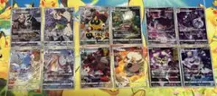 ポケモンカードCHR まとめ売りのサムネイル