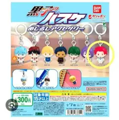 黒子のバスケ めじるしアクセサリー　赤司征十郎