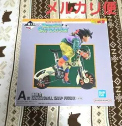 一番くじ ドラゴンボール SNAP COLLECTION A賞 孫悟空