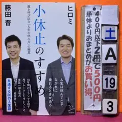 nana様 リクエスト 4点 まとめ商品