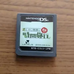 レイトン教授と最後の時間旅行