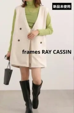 新品 未使用　RAY CASSIN　エコ スエード　ノーカラー　ジレ　アイボリー