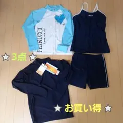 スクール水着&ラッシュガードセット 150 160 NICE CLAUP