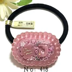 Ｎｏ．418 オーバル 猫 月 クローバー レジン ペンダント キーホルダー
