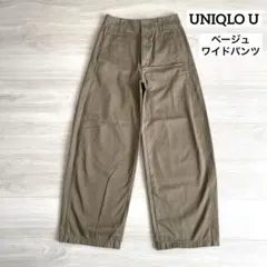 ベージュ ワイドパンツ