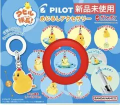 アヒル隊長 カプセルトイ